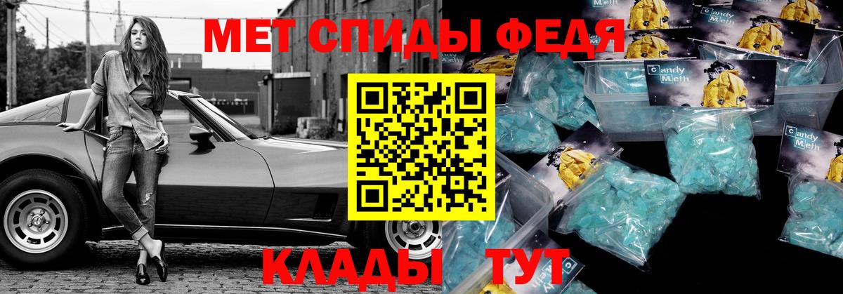 Amphetamine 98%  АМФЕТАМИН  Ухта  Вход с VPN 