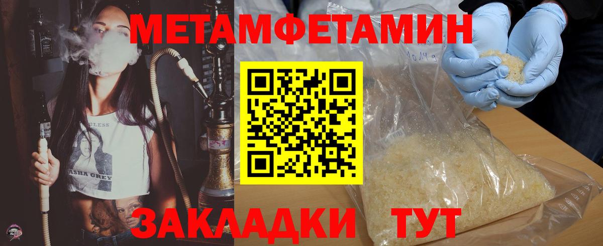 АМФЕТАМИН Premium Ухта