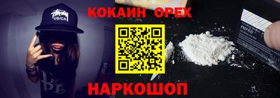 кокс Комсомольск-на-Амуре