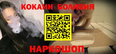 кокс Комсомольск-на-Амуре