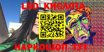 кокс Комсомольск-на-Амуре