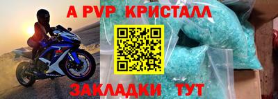 кокс Комсомольск-на-Амуре