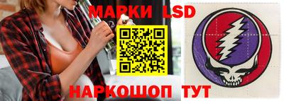ПСИЛОЦИБИНОВЫЕ ГРИБЫ Коммунар