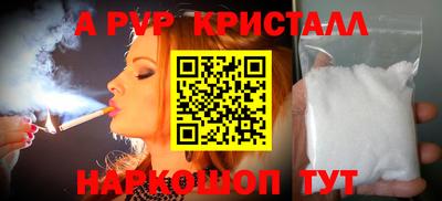 ПСИЛОЦИБИНОВЫЕ ГРИБЫ Коммунар