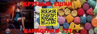ПСИЛОЦИБИНОВЫЕ ГРИБЫ Коммунар