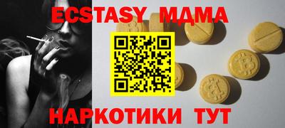 ПСИЛОЦИБИНОВЫЕ ГРИБЫ Коммунар