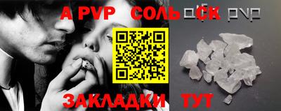 тгк Конаково