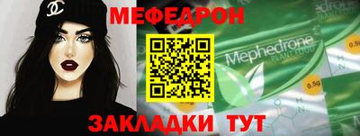 кокс Комсомольск-на-Амуре