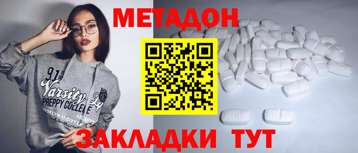 Ухта  Метадон мёд  Вход с VPN  гидра ССЫЛКА  МЕТАДОН мёд 