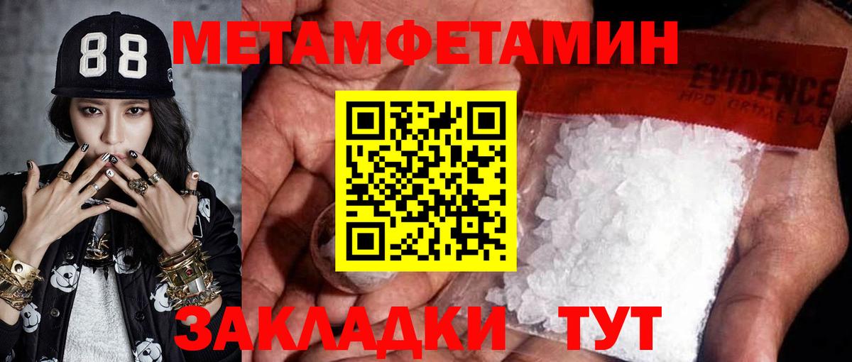 Ухта  Метамфетамин винт  Вход с VPN 