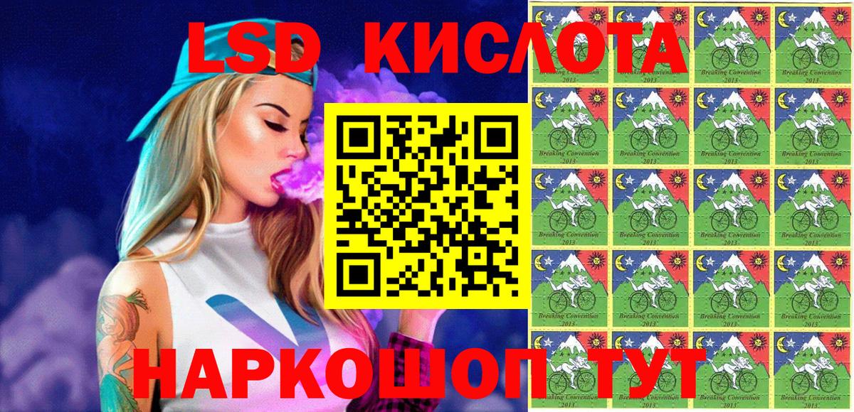 Марки 25I-NBOMe 1500мкг Ухта