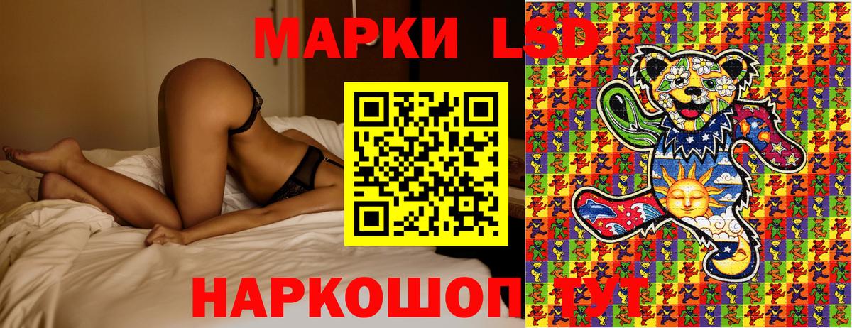 Марки 25I-NBOMe 1500мкг  Марки N-bome  Ухта  Вход с VPN 