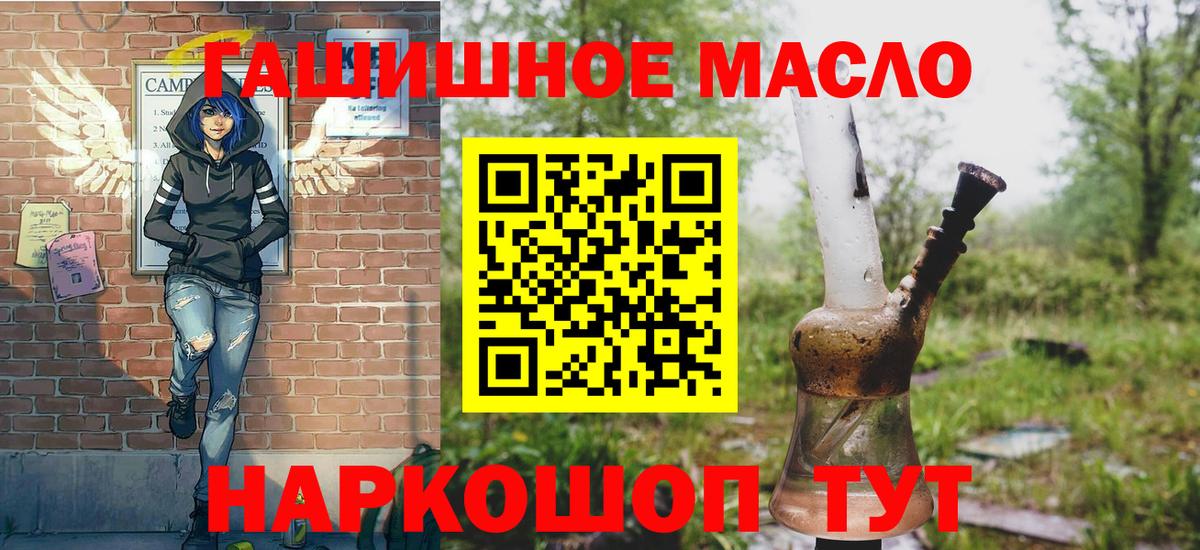 ТГК жижа  ТГК жижа  Ухта  Вход с VPN 