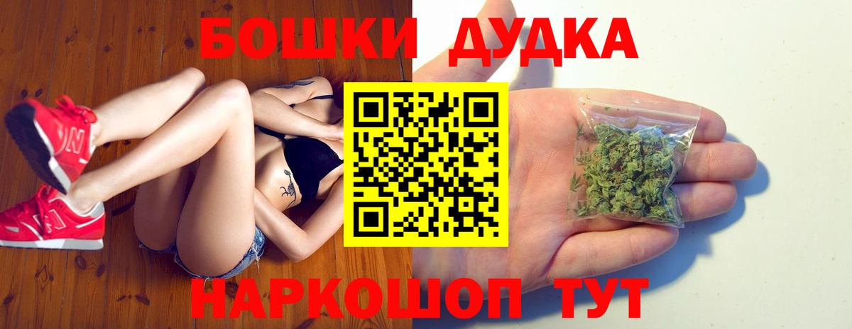 Ухта  Бошки марихуана планчик  Марихуана Bruce Banner  Вход с VPN 