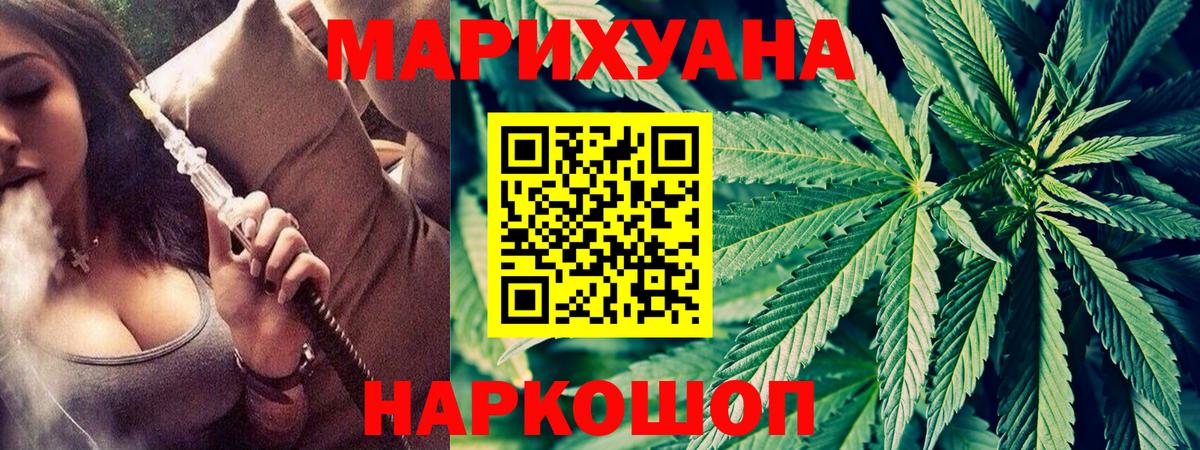Канабис THC 21% Ухта
